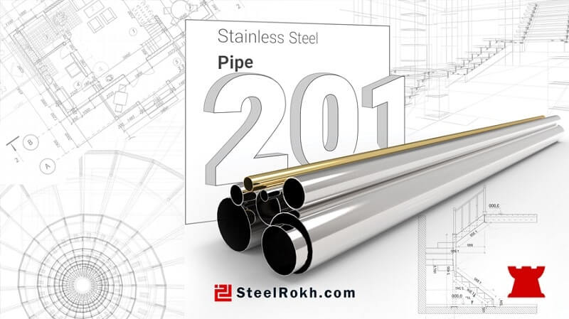 لوله استیل 201