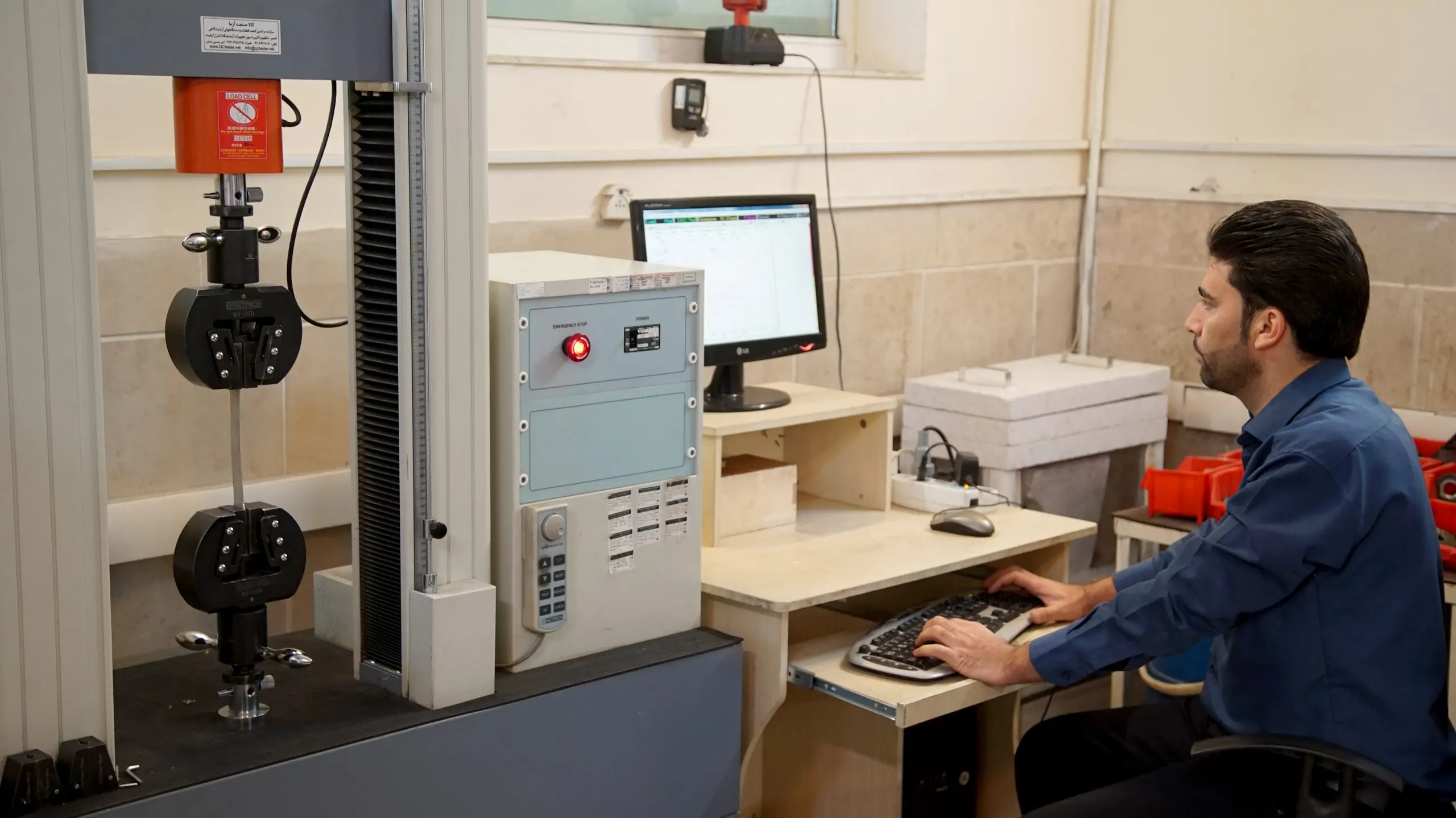 اعتبار سنجی آزمایشگاه‌ها توسط مرکز تایید صلاحیت ایران