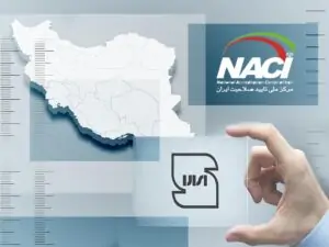 سازمان ملی استاندارد